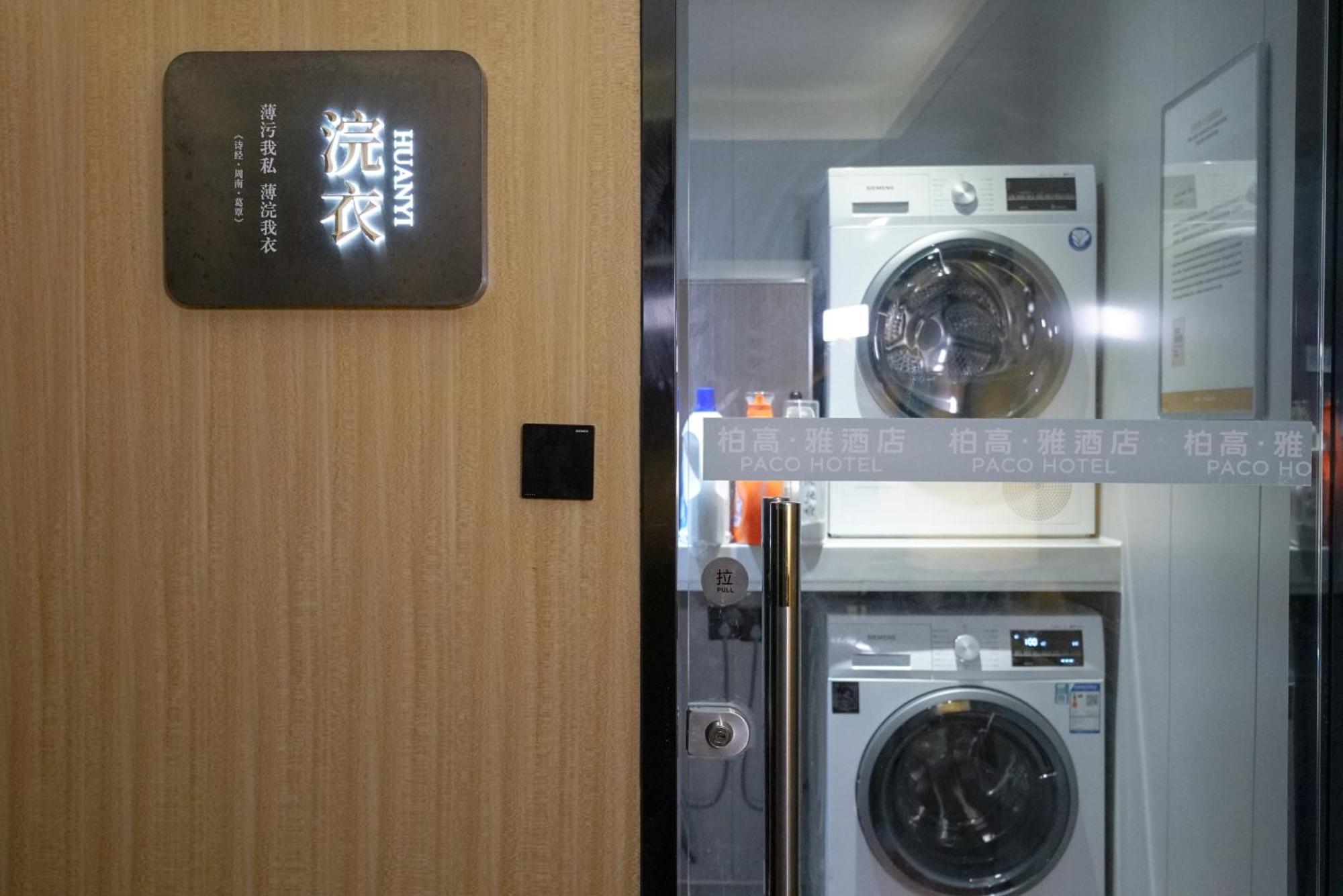 Paco Hotel Guangzhou Jiangtai Road Metro Branch Εξωτερικό φωτογραφία